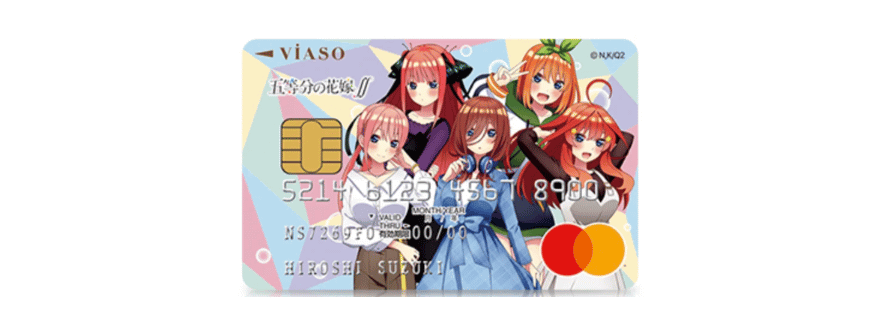VIASOカード（五等分の花嫁∬デザイン）