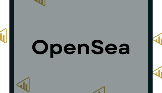 OpenSea（オープンシー）とは？使い方・始め方から稼ぎ方まで徹底解説！