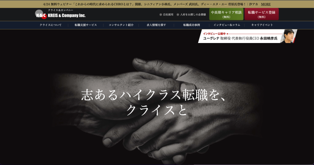 転職サイトおすすめ