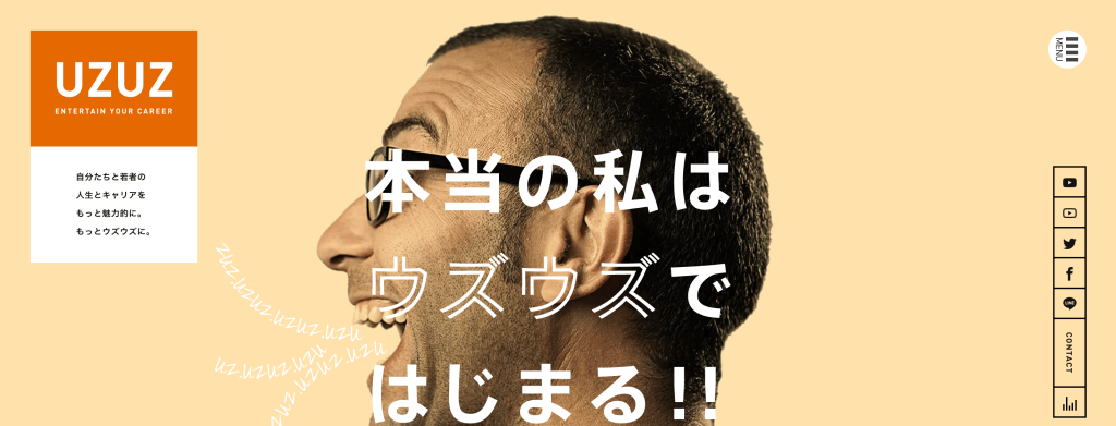 転職サイトおすすめ